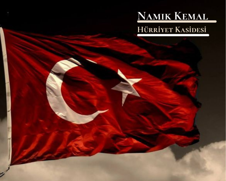 Hürriyet Kasidesi-Namık Kemal