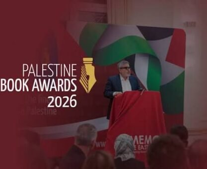 Filistin Kitap Ödülleri 2026’nın Kısa Listesi Açıklandı